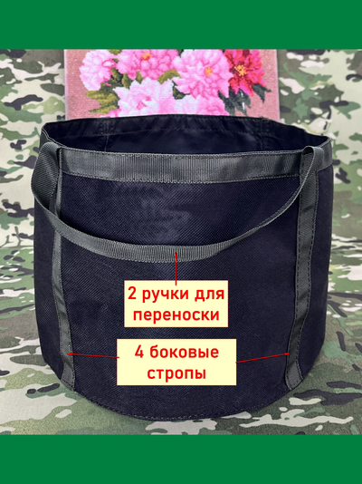 Кашпо 21 литр усиленное. Умный тканевый горошок Гроубэг