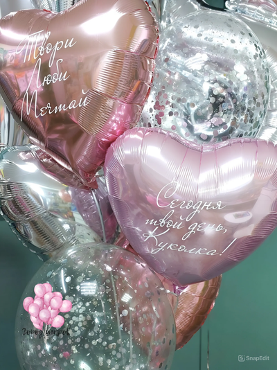 Сет 1 набор 18 лет