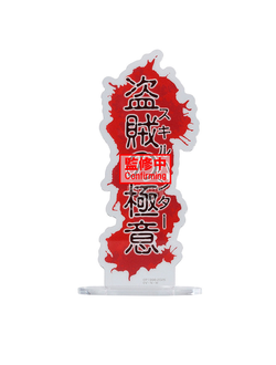 Фигурка Хролло Люцильфер (Chrollo Lucilfer Touzoku no gokui)