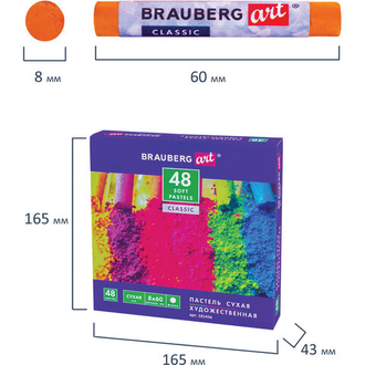 Пастель сухая художественная BRAUBERG ART "CLASSIC", 48 цветов, круглое сечение, 181456