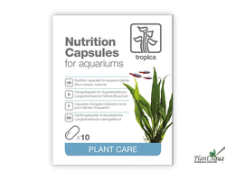 Tropica Nutrition Capsules Удобрение в капсулах 10 шт