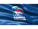 Флаг Единая Россия