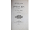 Moret E. Quinze ans du regne de Louis XIV (1700-1715). Том 1. Paris: A la Librairie Academique, 1859.