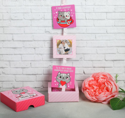 подарочные наборы на 14 февраля, подарки на 14 февраля, что подарить на 14 февраля