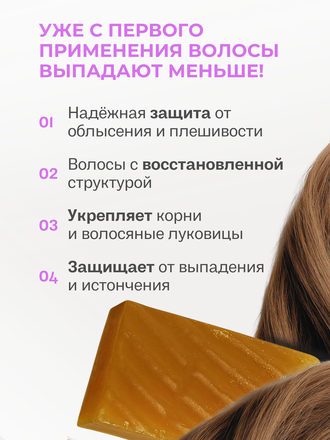 Живое мыло софора японская 90 гр.