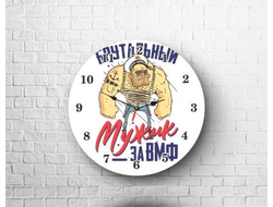 Часы #11 ВМФ России