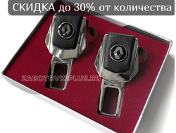 Заглушки для ремня безопасности в авто