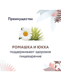 Florida Preventive Line Gastrointestinal сухой корм для собак "Поддержание здоровья пищеварительной системы" 0.6 кг