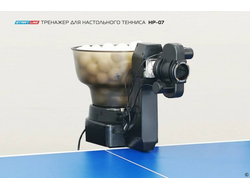 Тренажер для настольного тенниса HP-07 купить в Воронеже
