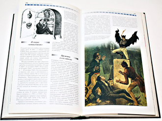 Альманах непознанного. Пер. с англ.  ИД Ридерз Дайджест. 2000.