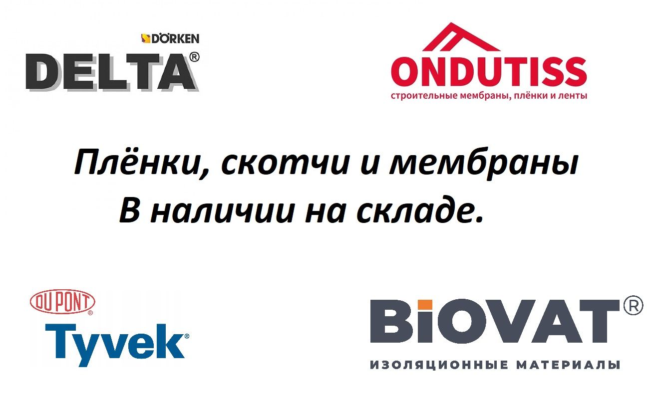 Метизы для крепления, купить по выгодной цене в Санкт-Петербурге ...