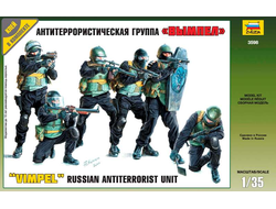 Сборная модель: (Звезда 3598) Антитеррористическая группа "Вымпел"