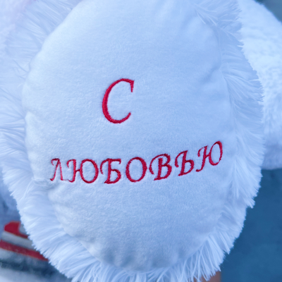 Плюшевый медведь 110 см белый Веня