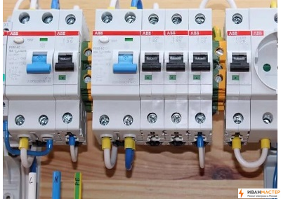 Монтаж УЗО в щитке квартиры в Москве ИВАНМАСТЕР