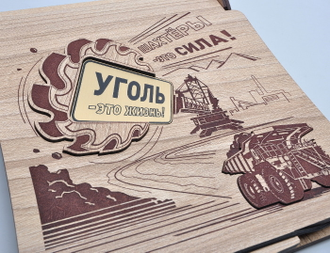 Набор "Шахтеры-сила" с ручкой, флешкой и аккумулятором (образец) - арт.ev1037.5