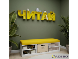 Речевой уголок Я тебя слышу