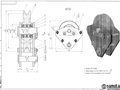Технический сборочный чертеж на заказ