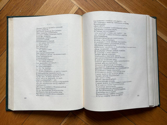 Нарты. Адыгский героический эпос