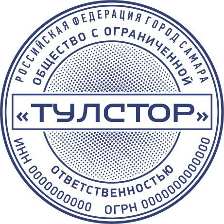 Макет №38