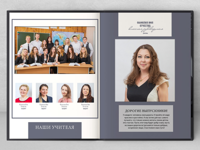 Альбом "Блоссом"