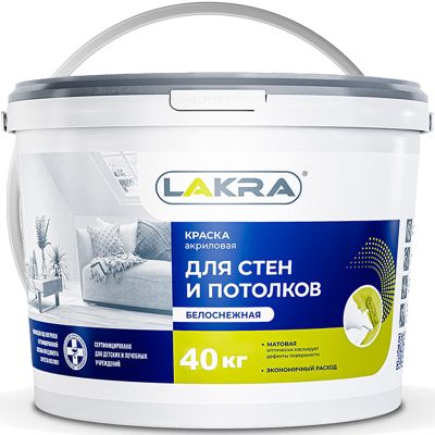 Краска интерьерная акриловая ЛАКРА для стен и потолков Белоснежная 40 кг