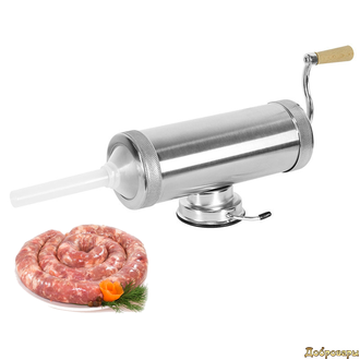 Шприц колбасный горизонтальный на 2,5 кг (нержавеющая сталь)