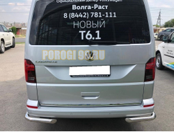 Защита заднего бампера угловая d60 для Volkswagen T6 (2015-)