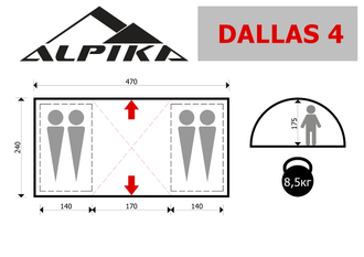 Палатка 4-х местная  Dallas 4 Alpika