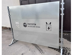 Ремонтные ограждения со склада в Москве | ГОРЗАБОР