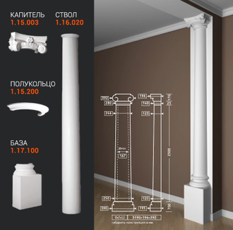 Кольцо 1.15.200