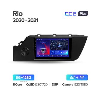 Магнитола TEYES CC2 Plus 6+128 9.0" для Киа Рио Икс - Kia Rio Х 2020-2023