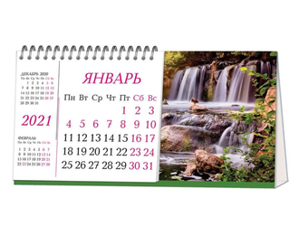 Календарь-домик настольный 2021, 190х100, Пейзаж, офсет 80 г