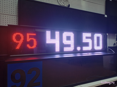 Электронное табло для АЗС-370*1650mm RGB