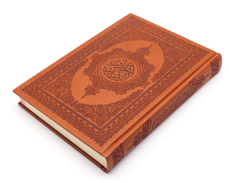 Купить Книгу Коран На Арабском Языке