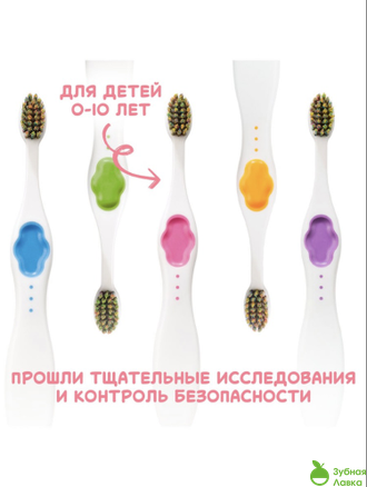 ДЕТСКАЯ ЗУБНАЯ КИСТЬ MONTCAROTTE ROSE KIDS TOOTHBRUSH