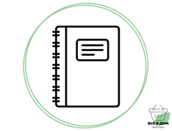 БУМАЖНАЯ ПРОДУКЦИЯ