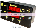 Сигнализатор дистанционный ДСБ-50