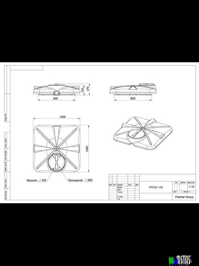 Бак душевой «РОСА» 130 литров