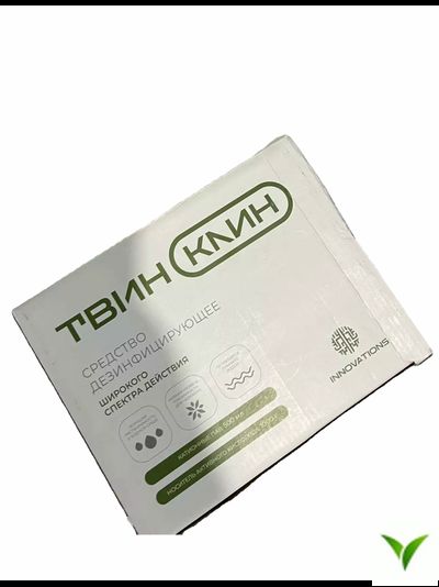 ТвинКлин 1кг
