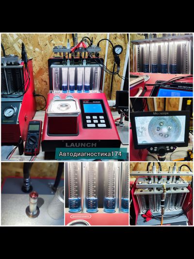 Промывка и диагностика бензиновых форсунок (MPI, GDI, TSI и другие) в Челябинске