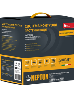 Защита от протечек воды Нептун: Neptun Bugatti ProW 3/4
