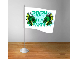 Флажок настольный год Дракона №24