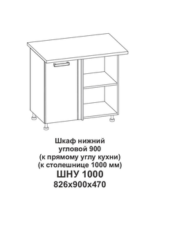 Стол рабочий угловой ШНУ 1000 Крафт (Домани)