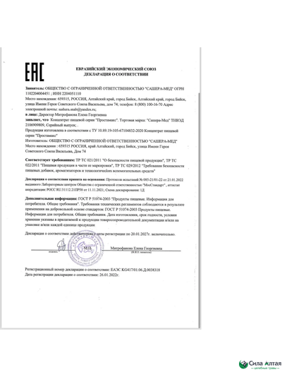 Простамакс 2, при аденоме простаты