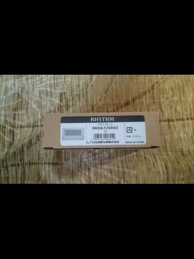 Влагозащищённые часы Rhythm 8RDA72SR03