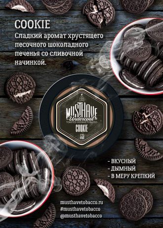 Табак Must Have Cookie Печенье  125 гр