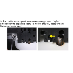 Упор с функцией "шипорезка" ДЛЯ ТРАНСПОРТИРА "V.PRO"