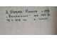 Михуля-Морозов А.И. Воскресенье 1989-90 гг. Холст, масло 75Х100 (1079)