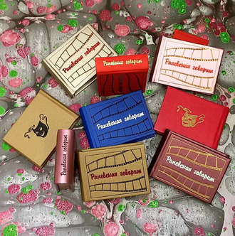 Фаина Раневская "Раневская говорит"