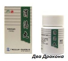 Болюсы «Ксяоке Вань» (Xiaoke Pills) для лечения сахарного диабета, 120 шт.